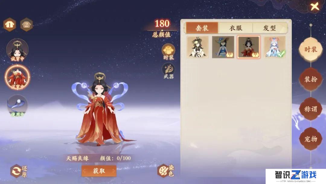 封神幻想世界新手开服前八天怎么玩 封神幻想世界新手开服前八天玩法攻略一览