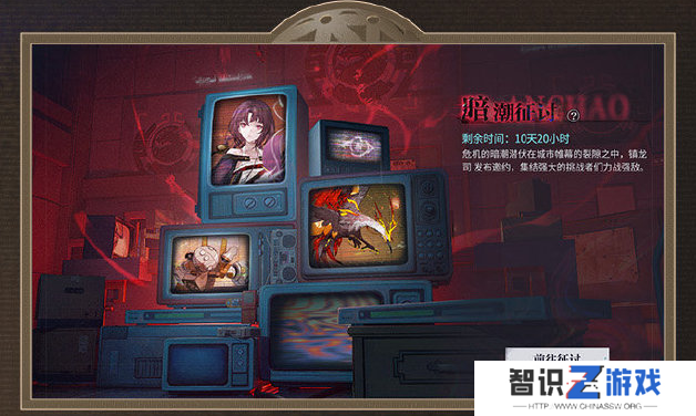归龙潮1.1版本什么时候上线 归龙潮1.1版本更新活动玩法介绍一览