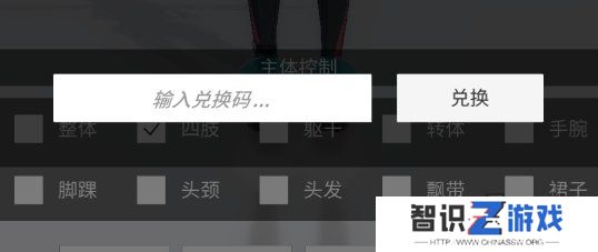 手办模特最新2024兑换码 免费有效兑换码一览
