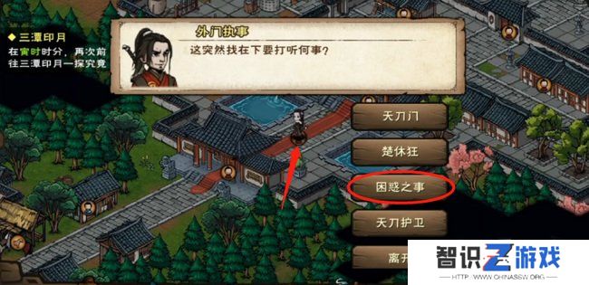 烟雨江湖天刀活脉怎么解锁 天刀活脉解锁步骤