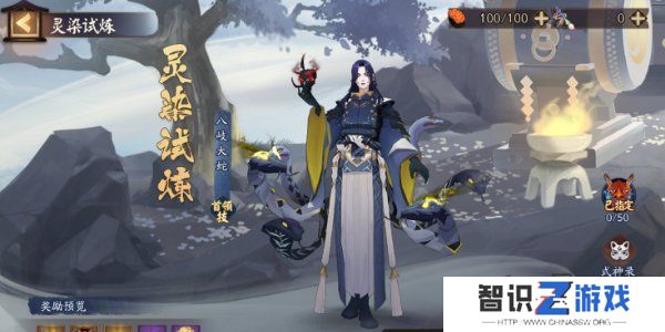 阴阳师鬼王酒吞童子新皮肤怎么获得 酒吞童子新皮肤鬼王·白堇获取攻略