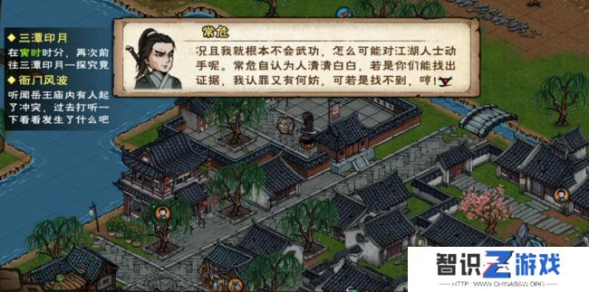 烟雨江湖天刀活脉怎么解锁 天刀活脉解锁步骤