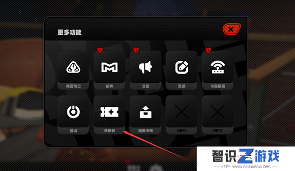绝区零兑换码最新10月汇总 绝区零兑换码180抽分享一览