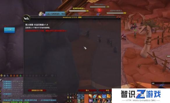 魔兽世界反和谐代码怎么使用 魔兽世界反和谐代码使用教程一览