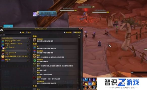 魔兽世界反和谐代码怎么使用 魔兽世界反和谐代码使用教程一览