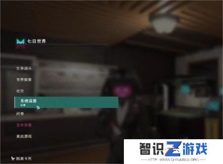 七日世界1.3前瞻兑换码有哪些 七日世界1.3前瞻兑换码2024最新大全