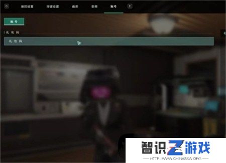 七日世界1.3前瞻兑换码有哪些 七日世界1.3前瞻兑换码2024最新大全