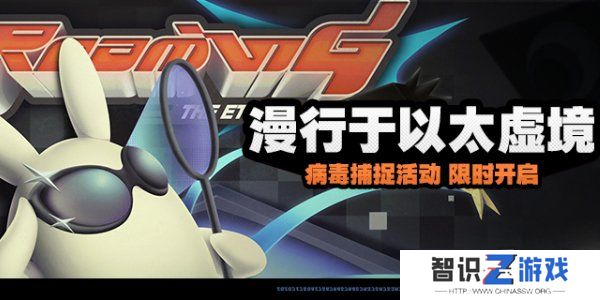 绝区零第一天漫行于以太虚境活动攻略 绝区零漫行于以太虚境活动介绍