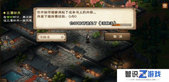 烟雨江湖天刀活脉怎么解锁 天刀活脉解锁步骤