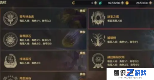 地下城与勇士起源夜之迷途碎片如何兑换 夜之迷途碎片兑换攻略