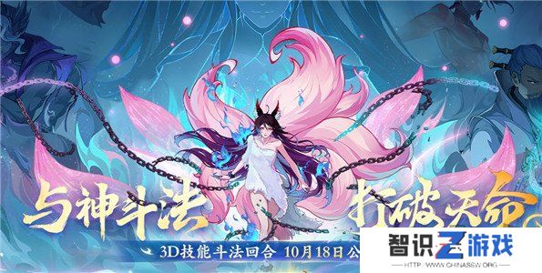 封神幻想世界兑换码大全最新 封神幻想世界公测兑换码一览