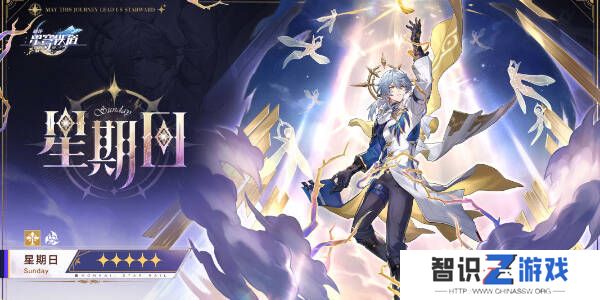 崩坏星穹铁道2.7卡池新角色有什么 崩坏星穹铁道2.7卡池新角色全介绍一览