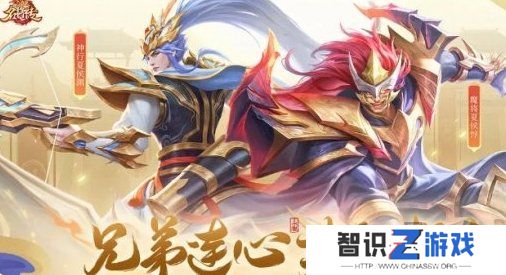 三国杀名将传兑换码是什么 2024免费有效兑换码大全