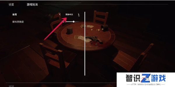 **酒吧怎么设置中文 **酒吧设置中文教程