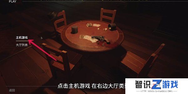 **酒吧联机玩教程 **酒吧联机匹配其他玩家方法