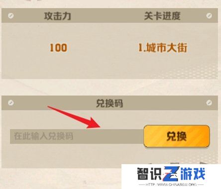 向僵尸开炮手游兑换码2024 向僵尸开炮兑换码大全
