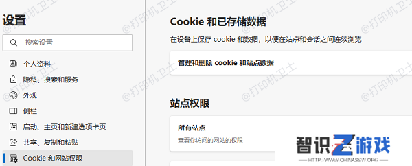 清除浏览器缓存