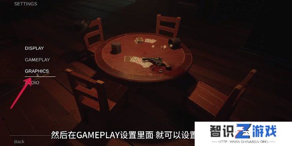 **酒吧怎么设置中文 **酒吧设置中文教程