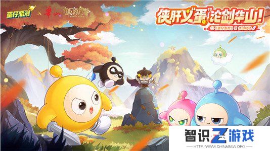 蛋仔派对兑换码2024永久有效 蛋仔派对兑换码大全分享