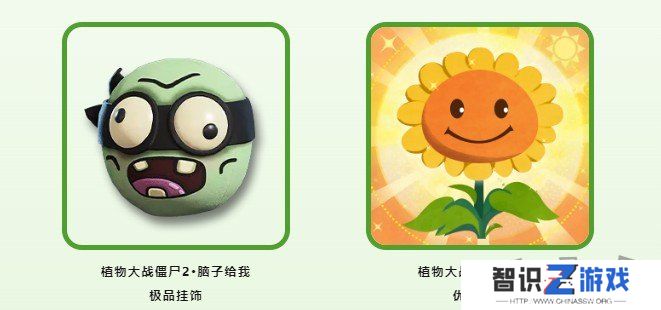 永劫无间手游和植物大战僵尸2联动内容分享 永劫PVZ2联动内容一览