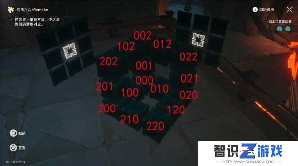 崩坏星穹铁道2.5庙趣满堂答案是什么 崩坏星穹铁道2.5版本庙趣满堂答案大全