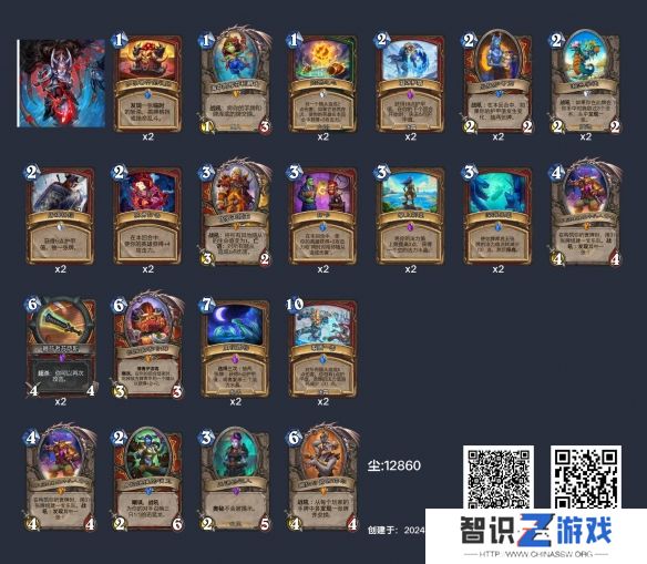 炉石传说狂野塔迪乌斯战卡组推荐 炉石传说塔迪乌斯战怎么玩