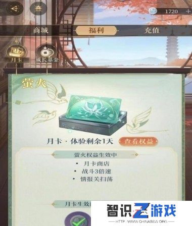 如鸢月卡福利有什么 如鸢月卡福利介绍攻略