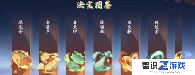 封神幻想世界法宝合成方法 封神幻想世界法宝怎么合成