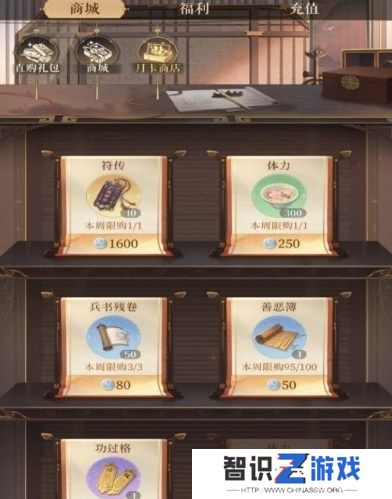 如鸢月卡福利有什么 如鸢月卡福利介绍攻略