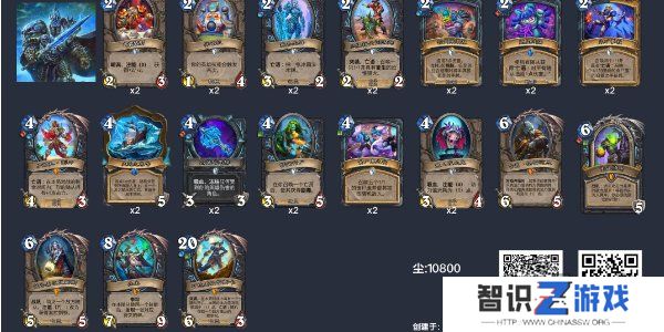 炉石传说卡组代码最新分享 炉石传说卡组代码大全