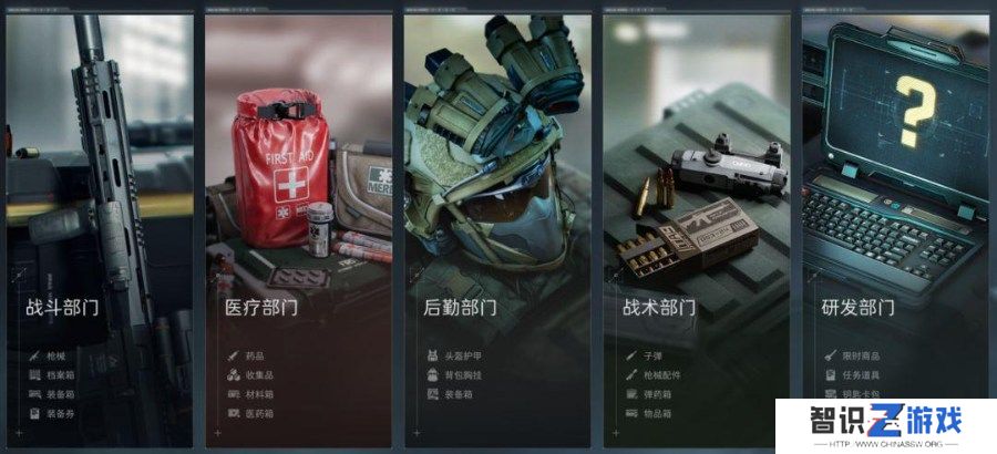 三角洲行动开服新手怎么玩 三角洲行动开服新手玩法上手攻略