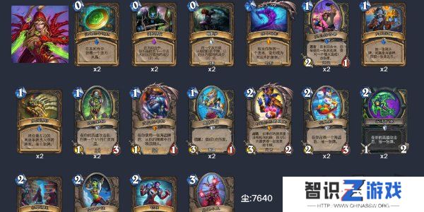 炉石传说卡组代码最新分享 炉石传说卡组代码大全