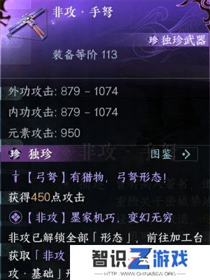 逆水寒秦时明月联动活动介绍 逆水寒秦时明月联动内容分享