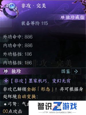 逆水寒秦时明月联动活动介绍 逆水寒秦时明月联动内容分享