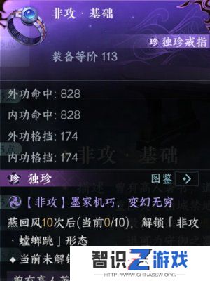 逆水寒秦时明月联动活动介绍 逆水寒秦时明月联动内容分享
