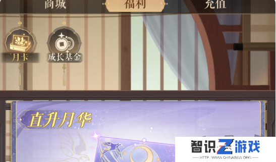 如鸢氪金攻略 如鸢氪金怎么玩