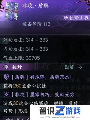 逆水寒秦时明月联动活动介绍 逆水寒秦时明月联动内容分享