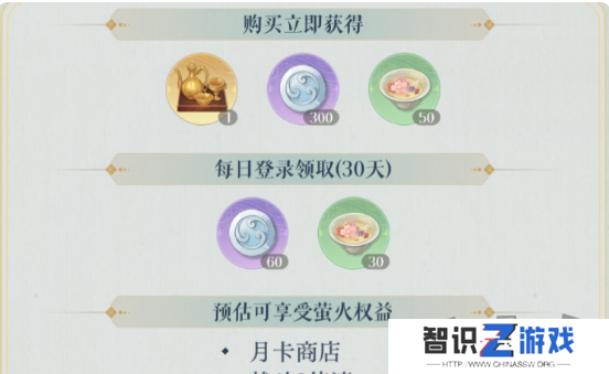 如鸢氪金攻略 如鸢氪金怎么玩