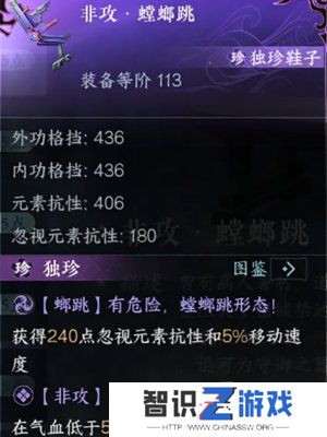 逆水寒秦时明月联动活动介绍 逆水寒秦时明月联动内容分享