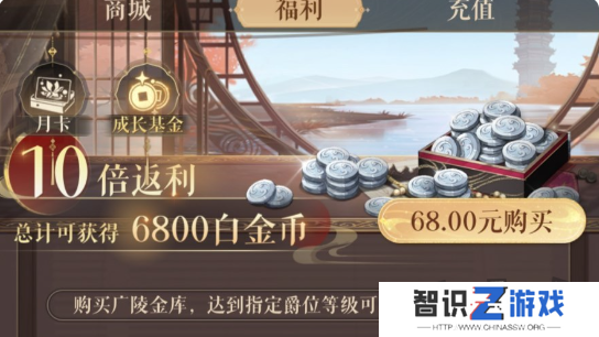 如鸢氪金攻略 如鸢氪金怎么玩