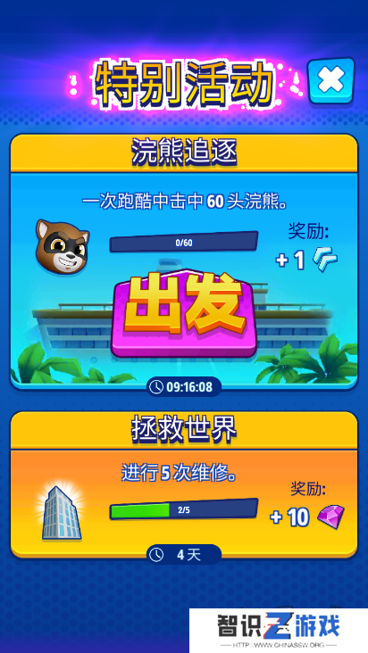 汤姆猫英雄跑酷获取钻石途径一览 汤姆猫英雄跑酷怎么获取钻石