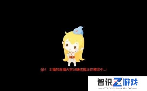 呆妹儿直播打游戏无故被封，当场气上头怒骂超管，网友：穿个外套吧