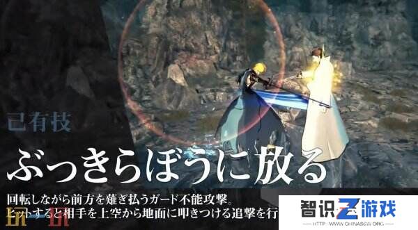 《死神：魂魄觉醒》新角色黑崎一护预告片公布