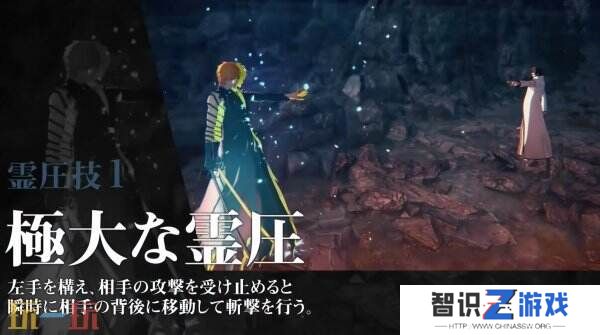 《死神：魂魄觉醒》新角色黑崎一护预告片公布