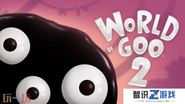 物理益智游戏《粘粘世界2》PC版将于今年春季推出