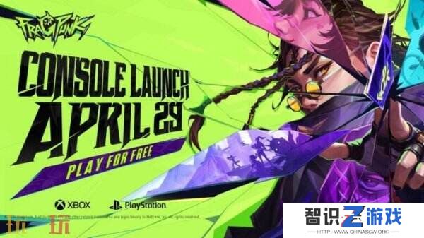 英雄射击《界外狂潮》将于4月29日推出PS5和Xbox版本