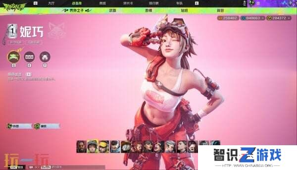 英雄射击《界外狂潮》将于4月29日推出PS5和Xbox版本