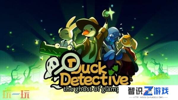 神秘冒险《鸭鸭侦探：豪华露营的幽灵》将于5月23日推出