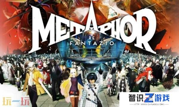隐喻：ReFantazio 获得Iam8bit豪华四黑胶唱片原声带