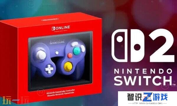 GameCube控制器专为Switch OL设计 可与常规Switch2游戏配合使用